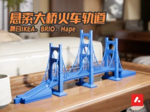 suspension bridge train track compatible with ikea brio hape