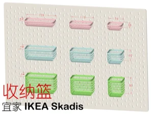 ikea skadis storage basket